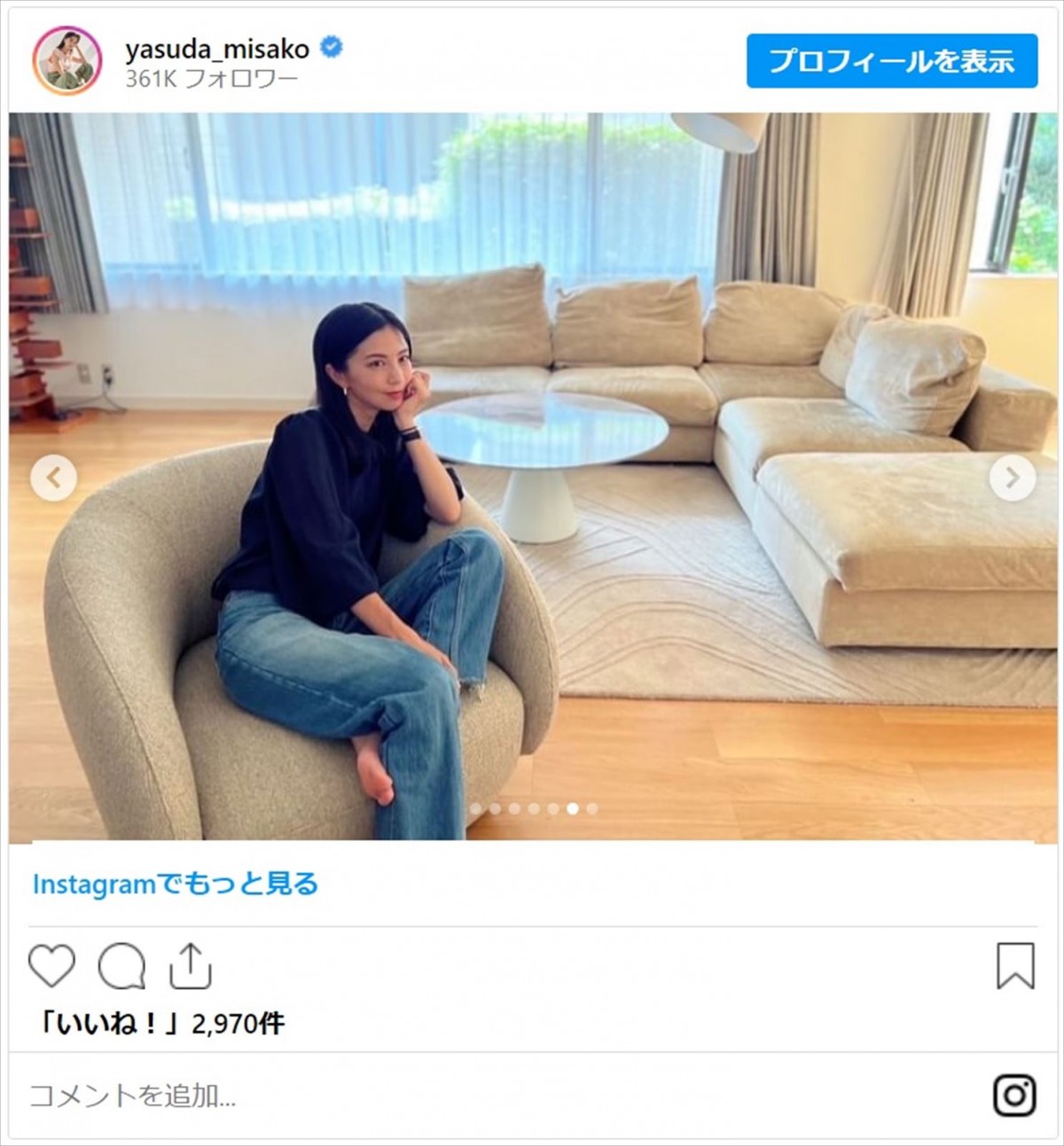 辻希美、安田美沙子ら芸能人が暮らす豪邸「こんな素敵なお家に住みたい」「モデルルームみたい」