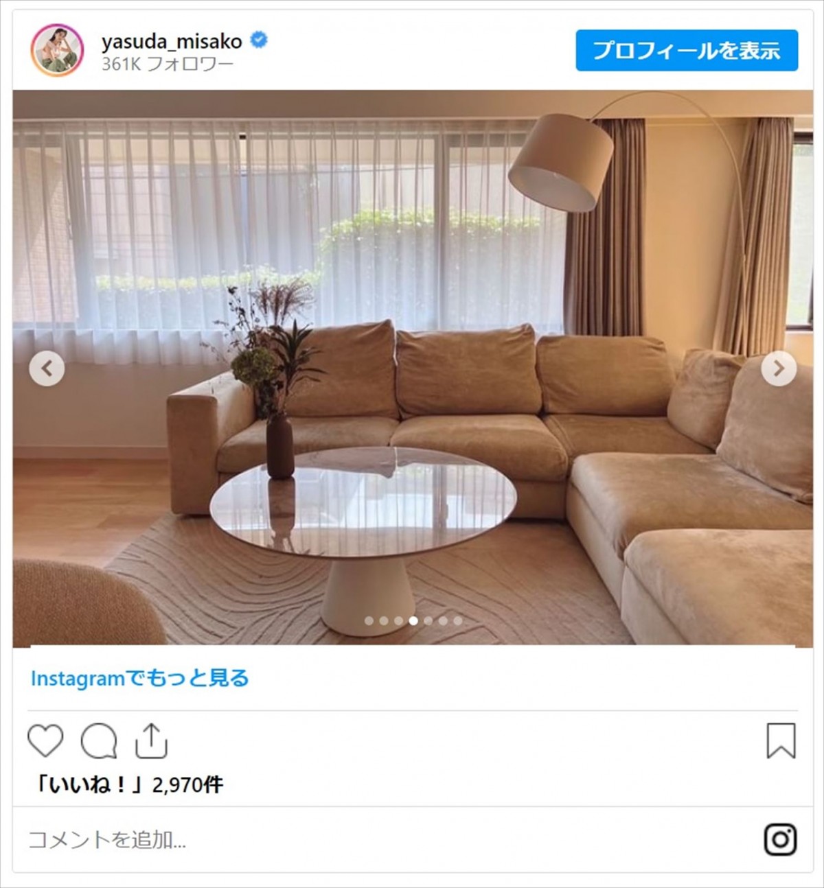 辻希美、安田美沙子ら芸能人が暮らす豪邸「こんな素敵なお家に住みたい」「モデルルームみたい」