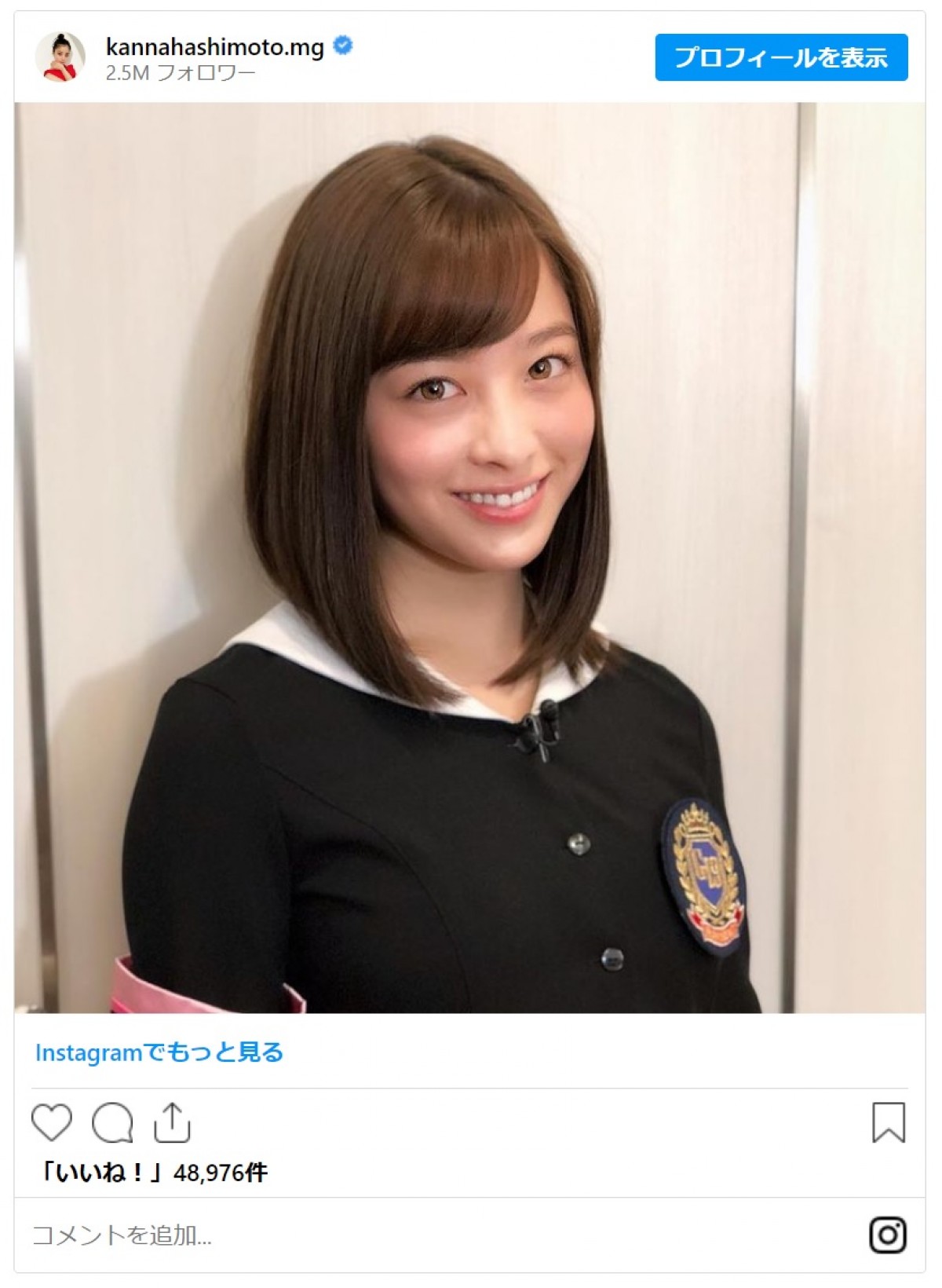 歴代「ゴチ」美女メンバーが魅せる制服ショットにメロメロ　橋本環奈に本田翼、小芝風花も　