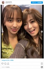 岡田祐佳、娘・結実との親子ショット　※「岡田祐佳」インスタグラム