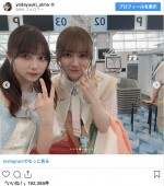 （左から）与田祐希、田村真佑　※「与田祐希」インスタグラム