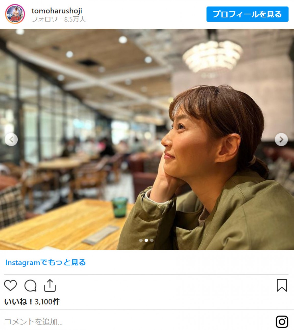 藤本美貴＆庄司智春、「待ち合わせ」に現れたお互い撮り合う「最高の夫婦」「このシリーズ大好き」