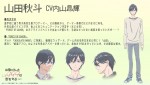 アニメ『山田くんとLv999の恋をする』山田秋斗（CV：内山昂輝）キャラクター情報