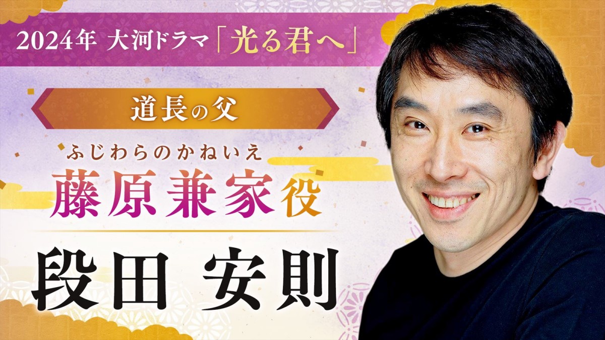 ファーストサマーウイカ、2024年大河『光る君へ』清少納言役で出演　共演に国仲涼子、高杉真宙ら