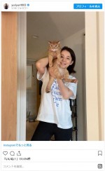 石田ゆり子と愛猫のハニオ　※「石田ゆり子」インスタグラム