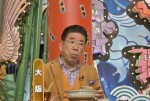 3月2日放送『秘密のケンミンSHOW 極』より