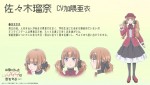 アニメ『山田くんとLv999の恋をする』佐々木瑠奈（CV：加隈亜衣）