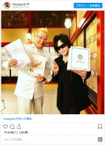 （左から）辻口博啓、ToshI ※「辻口博啓」インスタグラム