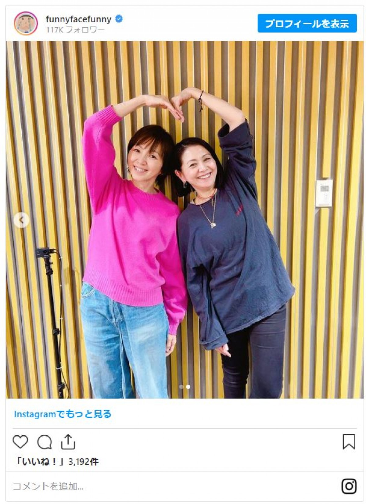 渡辺満里奈＆キョンキョン、50代“2ショット”に80年代アイドルファン歓喜 