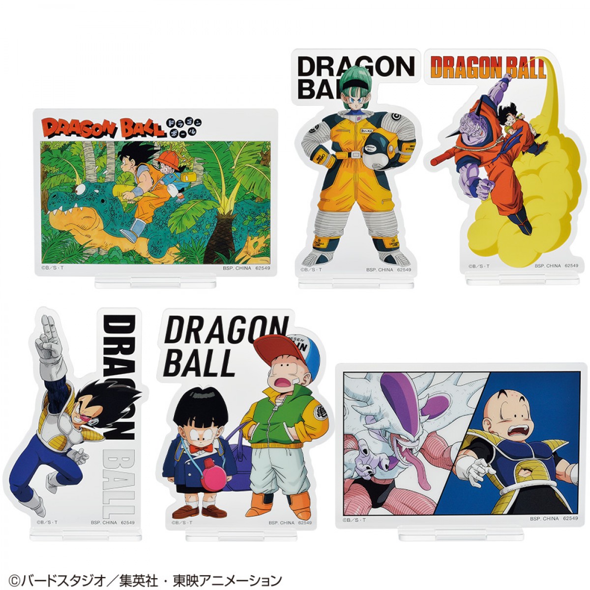 20230217『ドラゴンボール』一番くじ