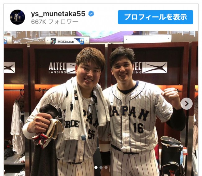 （左から）村上宗隆、大谷翔平　※「村上宗隆」インスタグラム