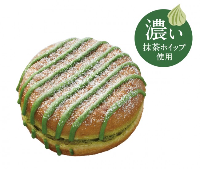 ミスド×「祇園辻利」コラボ第2弾発売！　宇治抹茶＆ほうじ茶の味わい楽しめる全4種類