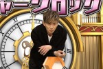 4月10日放送『ネプリーグSP』に出演する木村拓哉