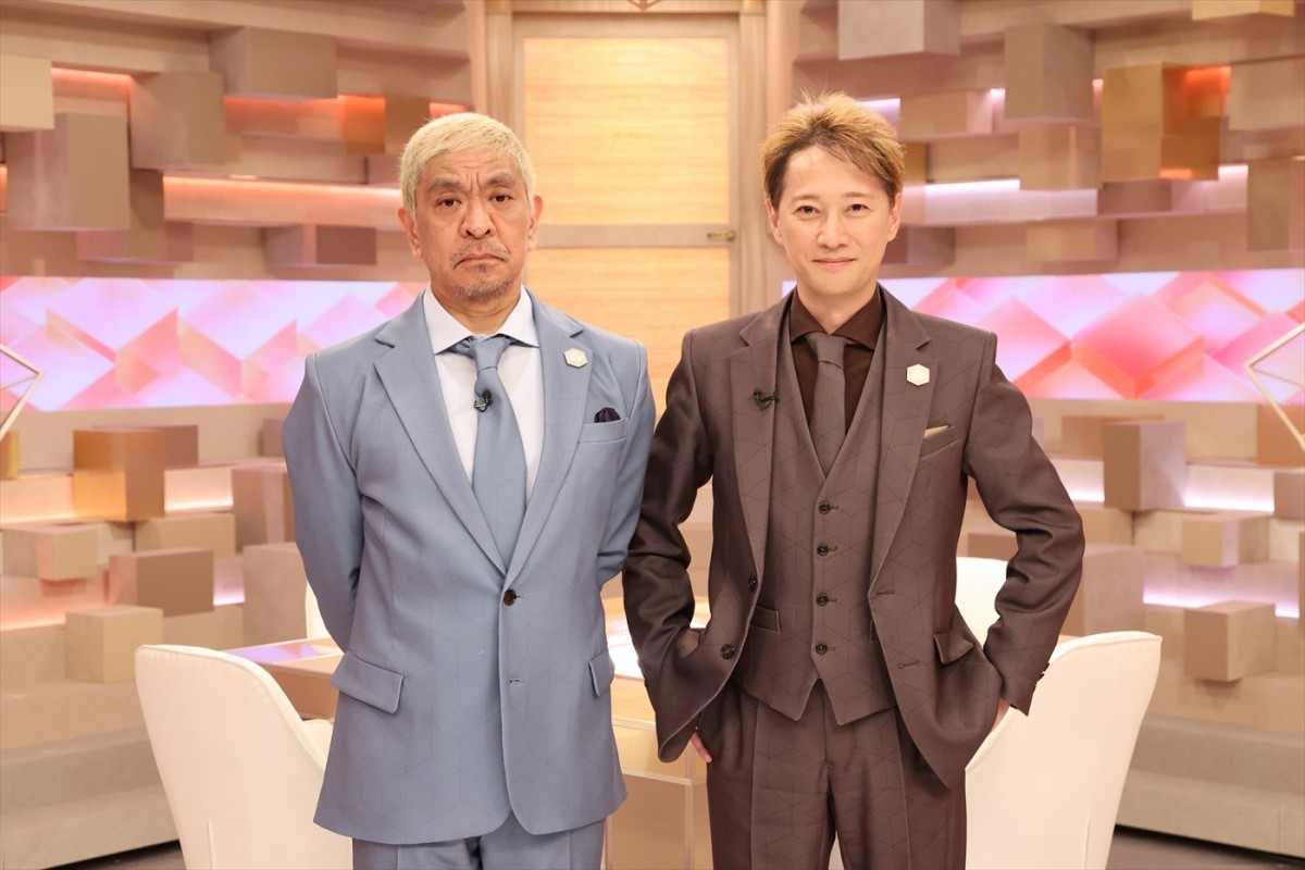 松本人志×中居正広MC『まつもtoなかい』、初回ゲストに香取慎吾が決定！　中居と6年ぶり共演