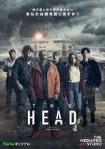 【動画】福士蒼汰が国際色豊かな俳優陣と競演！　海外ドラマ『THE HEAD』Season2日本版予告