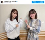 【写真】菅井友香、藤田菜七子騎手と“がんばりき”　「貴重なツーショット」「2人とも可愛すぎる」