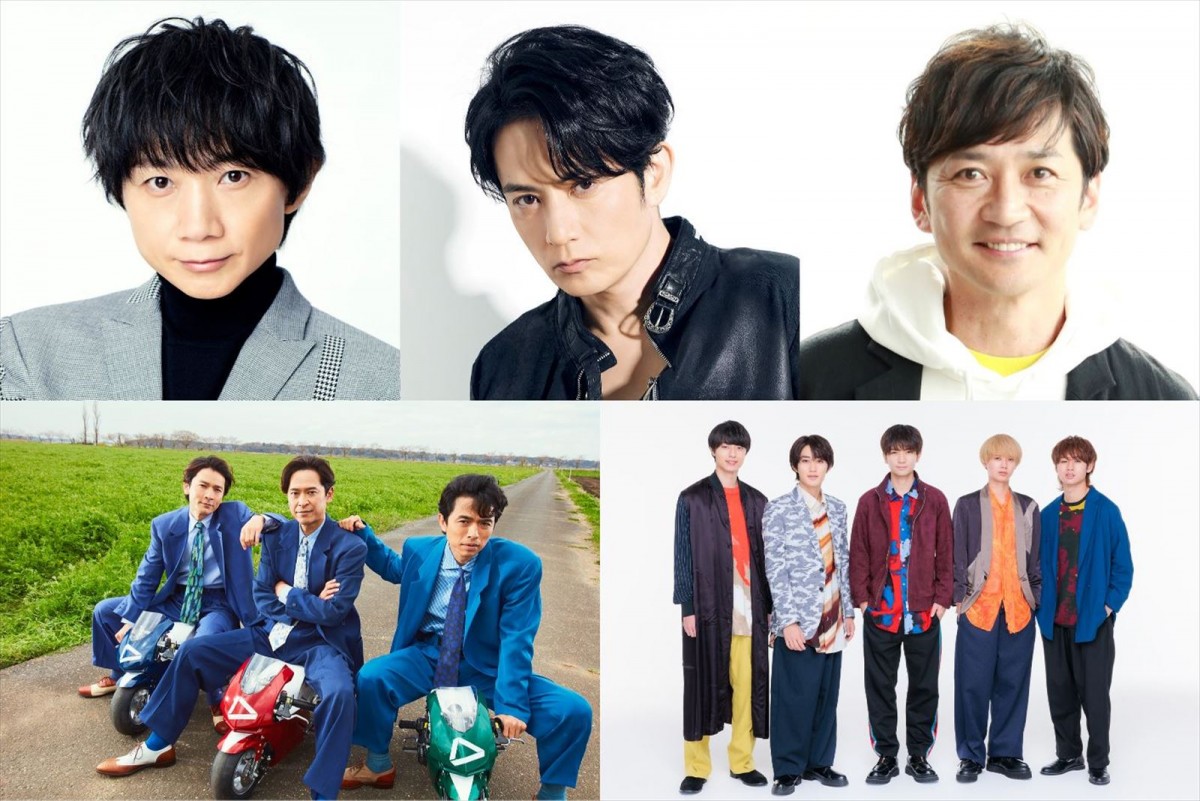 『テレ東音楽祭』で内海光司＆佐藤アツヒロ＆トニセン＆＆国分太一＆HiHi Jetsがコラボ！　出演第2弾発表