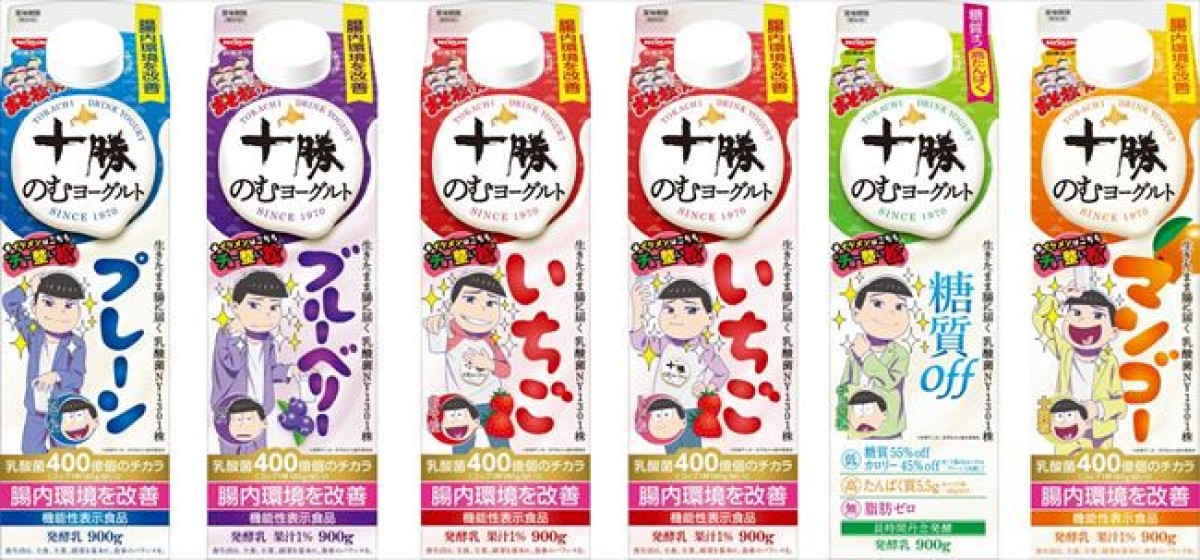 『おそ松さん』6つ子の“イケメン化”が話題！　「メチャクチャ笑ったw」「意味不明wけど、好きだわw」など反響