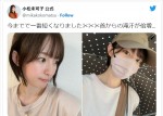 【写真】声優・小松未可子、“今までで一番短い”ショートヘアに絶賛の声相次ぐ