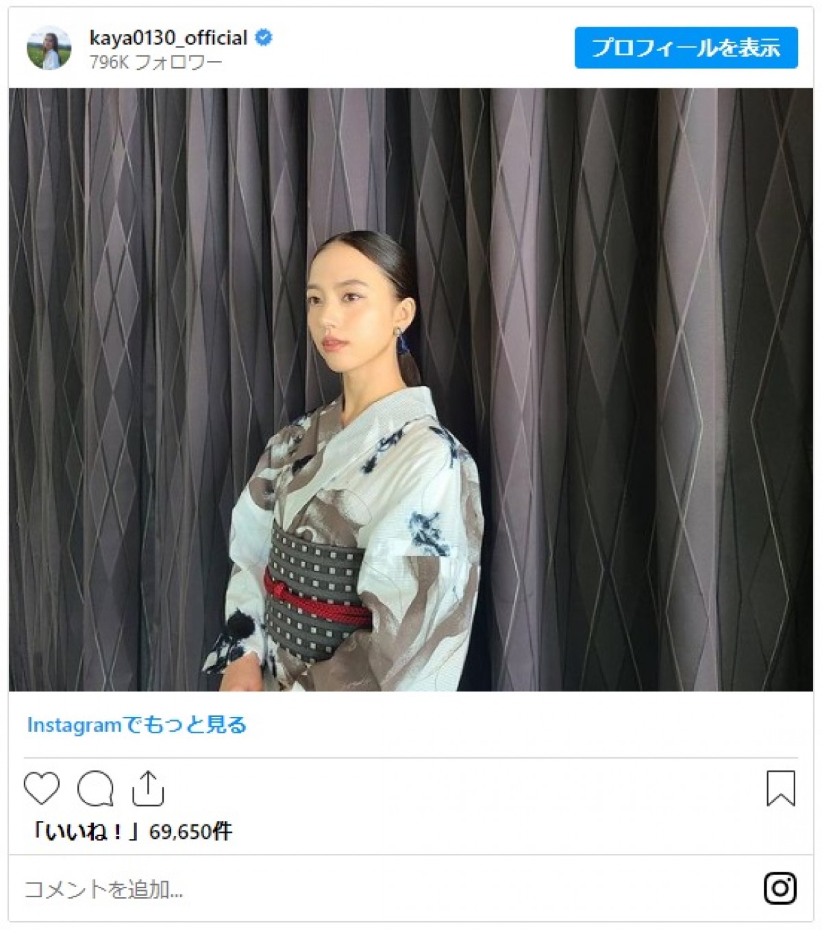 アナウンサーから俳優陣まで、七夕の美しい浴衣姿を一挙見！