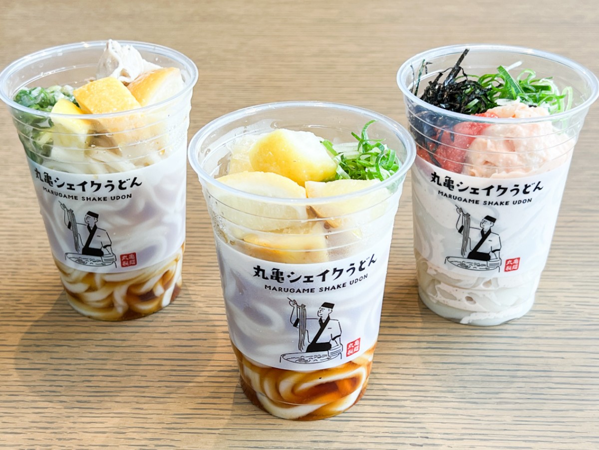 丸亀製麺“夏のシェイクうどん”はレモン＆明太子！　“キンキンに冷たい”新作3品を食べてみた