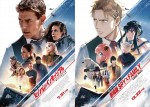 『ミッション：インポッシブル』×『SPY×FAMILY』凄腕スパイエージェントが手を組んだ!?　特別コラボ映像＆ポスター解禁