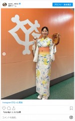 鷲見玲奈　※「鷲見玲奈」インスタグラム