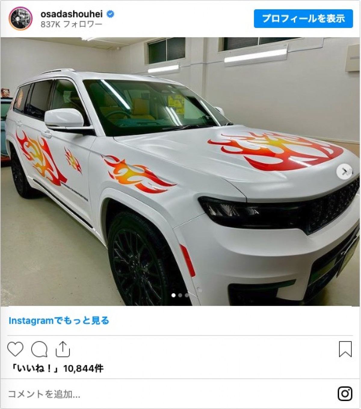 チョコプラ長田、1000万円超の高級車を即日カスタム　ドッキリで“痛車”にされ、ようやく“完成形”へ「かっこよすぎる」