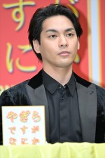 柳楽優弥、映画『ゆとりですがなにか インターナショナル』完成報告会見に登場