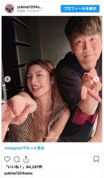 （写真左から）木下優樹菜さん、藤本敏史（FUJIWARA）　※「木下優樹菜さん」インスタグラム