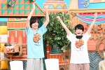 8月20日放送の『ニノさん』より