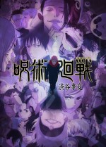 今夏放送アニメ「最終回まで見続けたい」作品ランキング発表