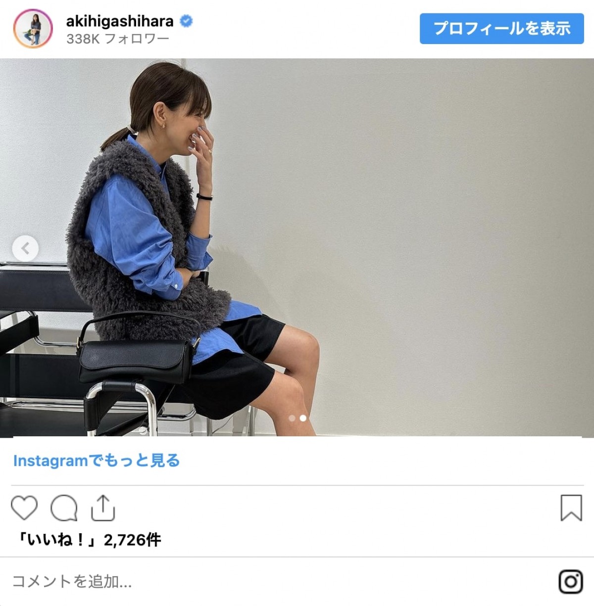 桐谷美玲、大政絢、本田翼ら女性芸能人の先取り秋コーデ　マネしたいおしゃれスタイルをイッキ見！