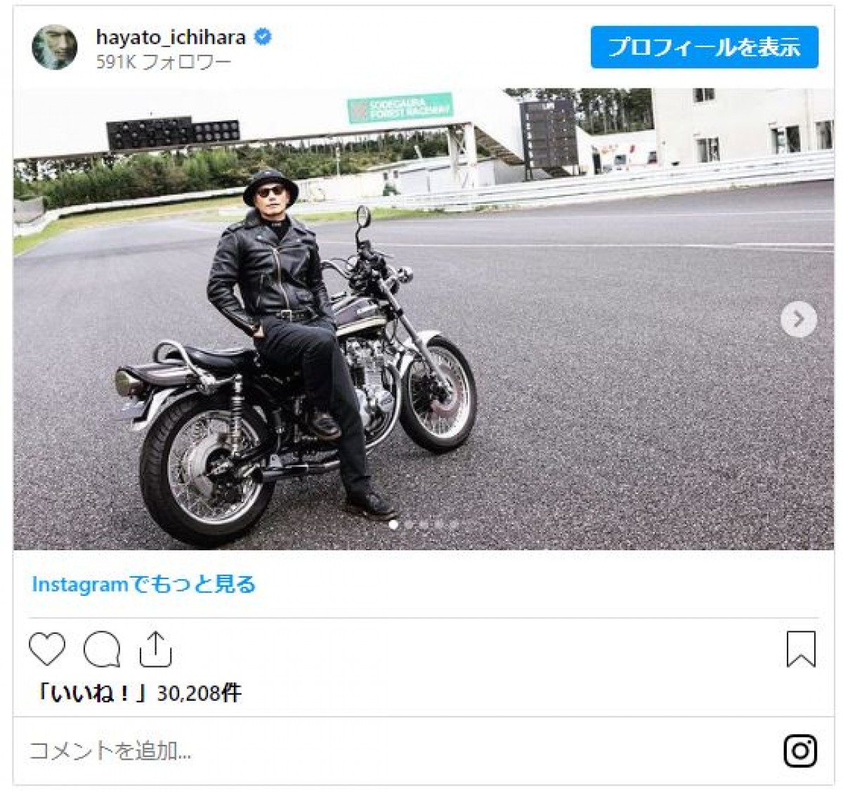 人気俳優に元K-1王者も！　芸能界“バイク男子”愛車とのご満悦ショット