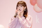 柏木由紀、Special oneday event “upink TEA PARTY“に登場