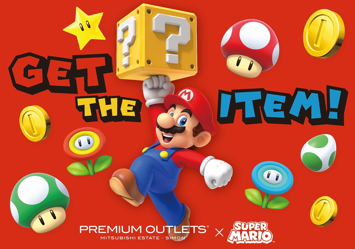 20231005「PREMIUM OUTLETS × SUPER MARIO GET THE ITEM！」