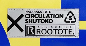 20231011「サーキュレーション首都高×ルートート はたらくトート」