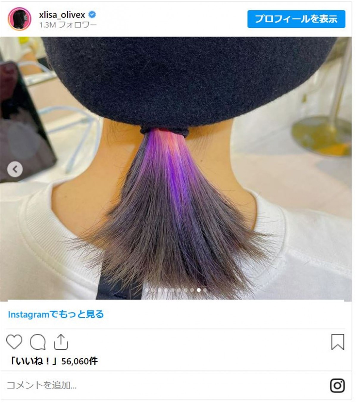 マネしてみたい？　女性芸能人の“ちょっと奇抜”なヘアスタイル　女優も芸人もアーティストも！