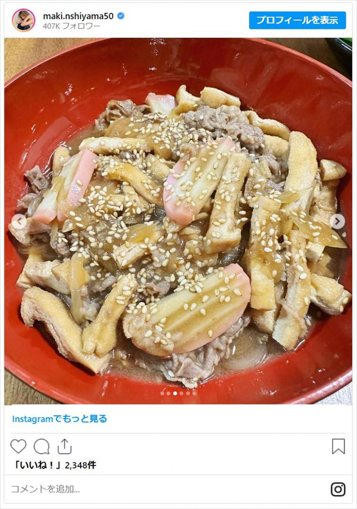 女性芸能人の「手作り和食」にほっこり　“旅館風朝食”や“自家製野菜”のおかずも「美しい」「プロだね」