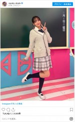 岡田紗佳の制服姿　※「岡田紗佳」インスタグラム