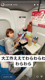 フワちゃん、30歳を祝福される ※「フワちゃん」インスタグラム