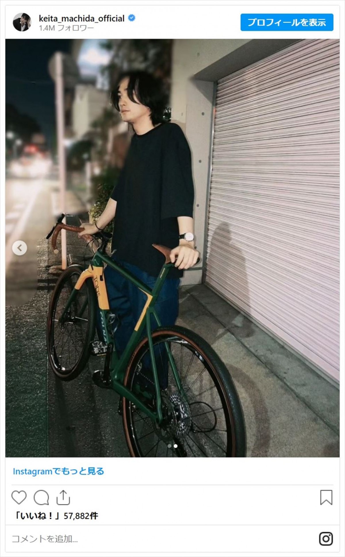 町田啓太、魔裟斗ら　有名人たちが乗る“高級”自転車たち「かっこよすぎる」「センスも良い」