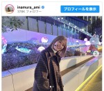 稲村亜美、髪色をチェンジした最新ショット　※「稲村亜美」インスタグラム