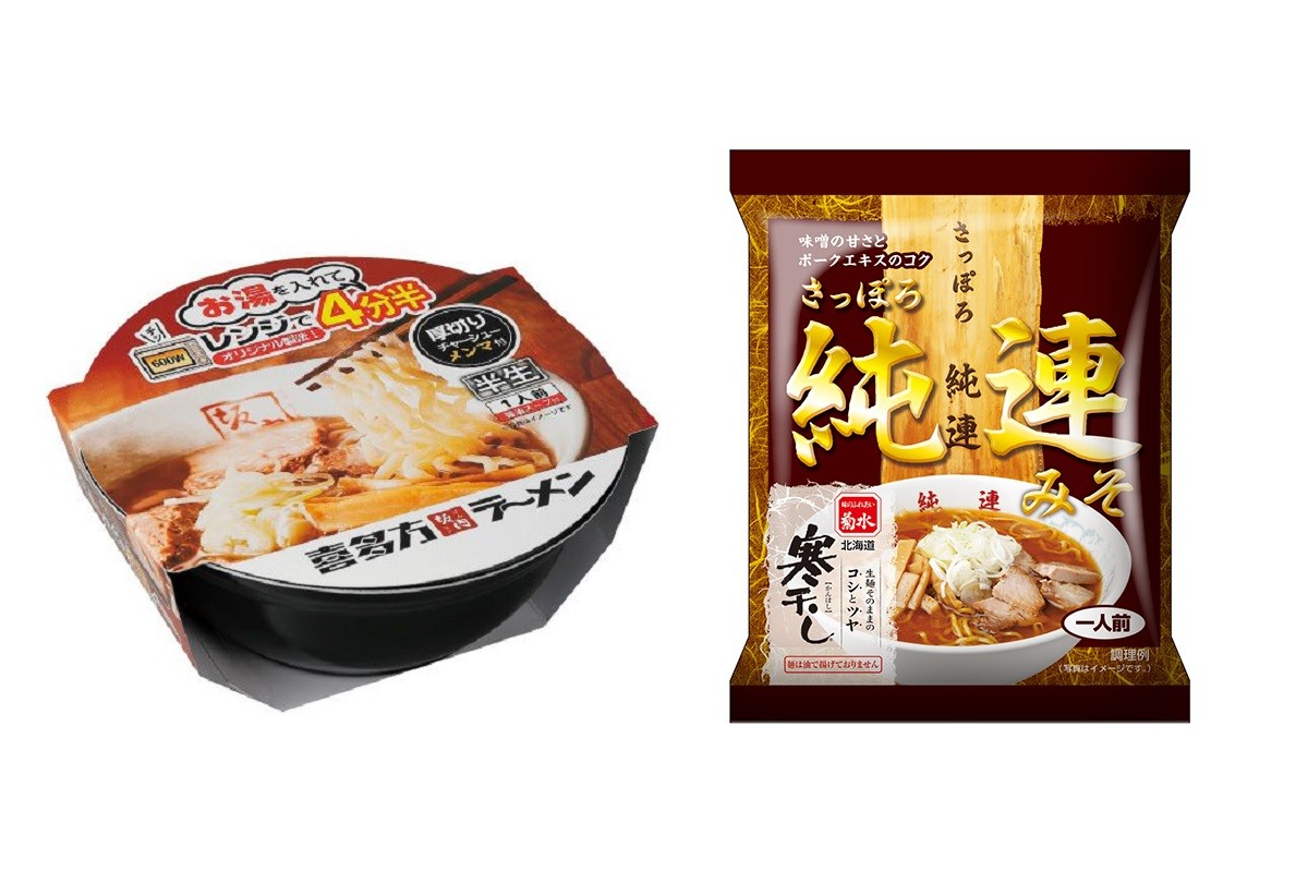 銀座ロフト「銀座二丁目ラーメン横丁」開催！