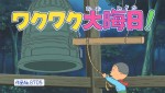 『サザエさん』「ワクワク大晦日！」より