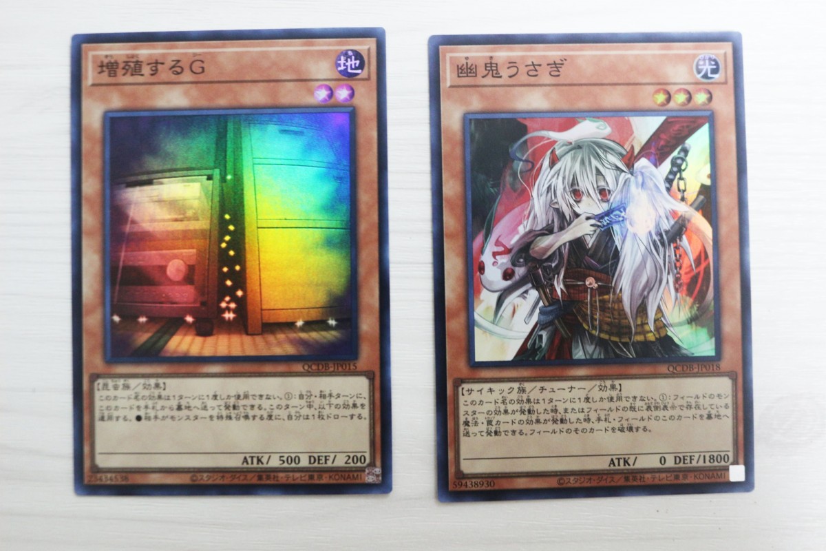 20231225 「QUARTER CENTURY DUELIST BOX」