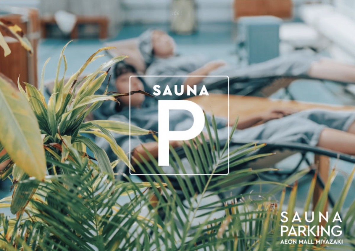 231227_SAUNA PARKING