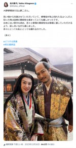 【写真】北川景子、最終回目前『どうする家康』オフショット続々公開　「最終回寂しい」と反響