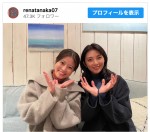 田中麗奈、今田美桜との2ショットに反響　「2人とも福岡美人」「可愛い」