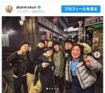 「春日会」に豪華メンバーが集結　※「あばれる君」インスタグラム